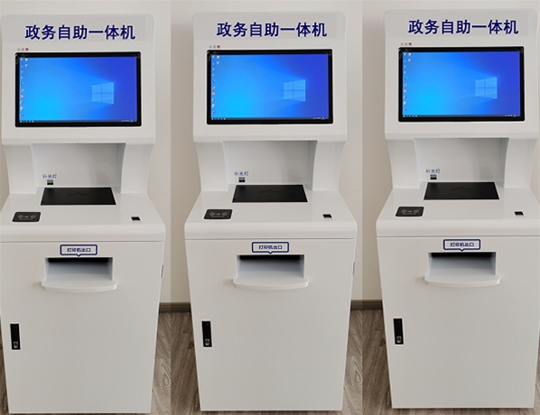 一批政務(wù)工作自助機(jī)交付給客戶(hù)